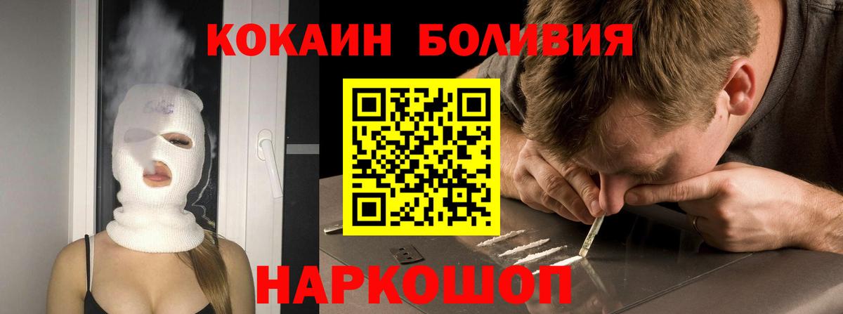КОКАИН 98% Сатка