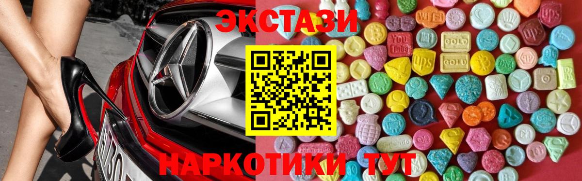 ЭКСТАЗИ louis Vuitton Сатка