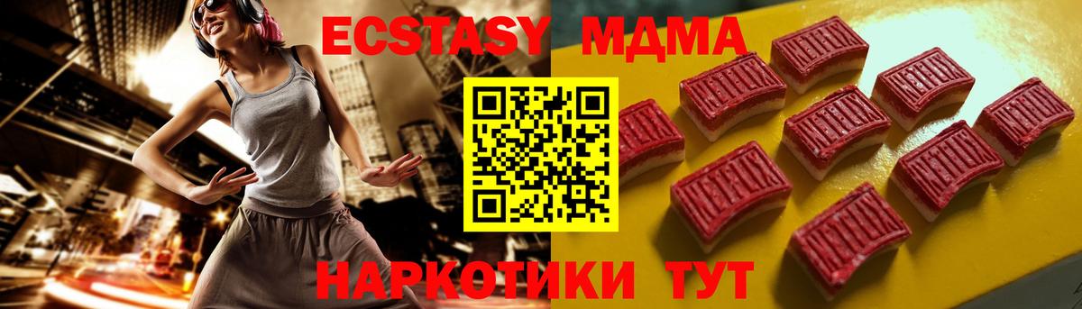 ЭКСТАЗИ Punisher  Ecstasy 280мг  Вход с VPN  Сатка 