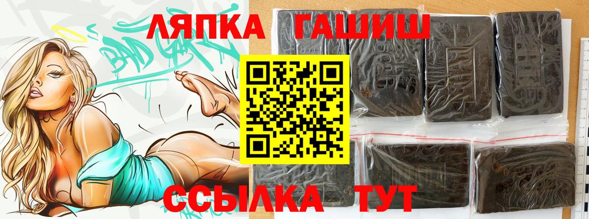 Сатка  ГАШИШ  наркота  Вход с VPN  ГАШ Ice-O-Lator  ГАШ AMNESIA HAZE 