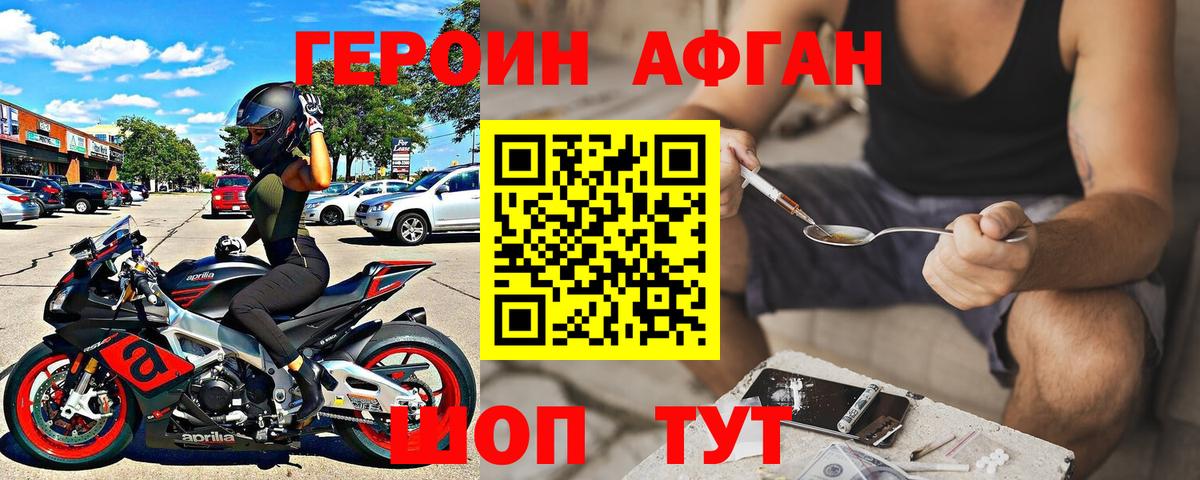 Сатка  Героин  Вход с VPN  ГЕРОИН герыч 