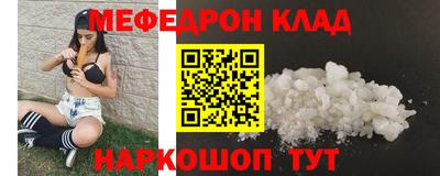 MDMA Будённовск
