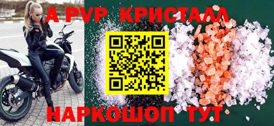 MDMA Будённовск