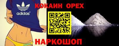 таблы Бугуруслан