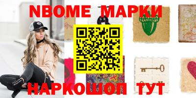 таблы Бугуруслан