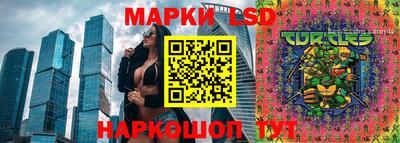 таблы Бугуруслан