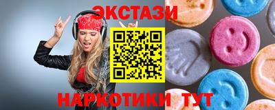 таблы Бугуруслан