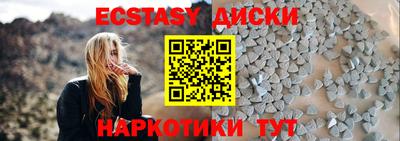 MDMA Будённовск