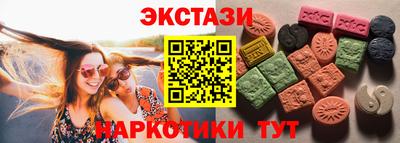 таблы Бугуруслан