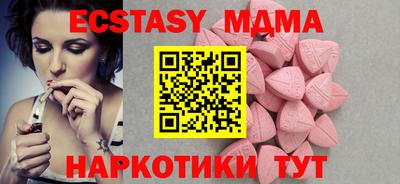 таблы Бугуруслан