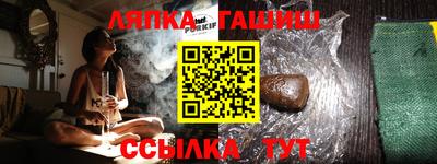 таблы Бугуруслан