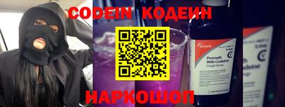 наркотики Бузулук