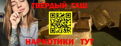 таблы Бугуруслан