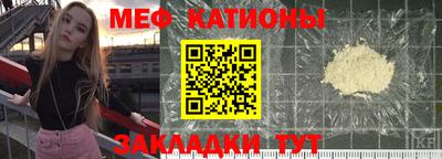 таблы Бугуруслан
