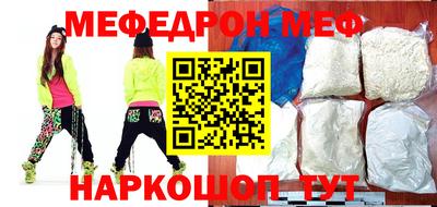 таблы Бугуруслан