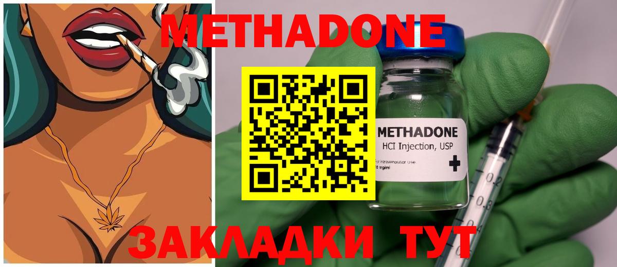 кракен сайт  Вход с VPN  Сатка  Метадон белоснежный 