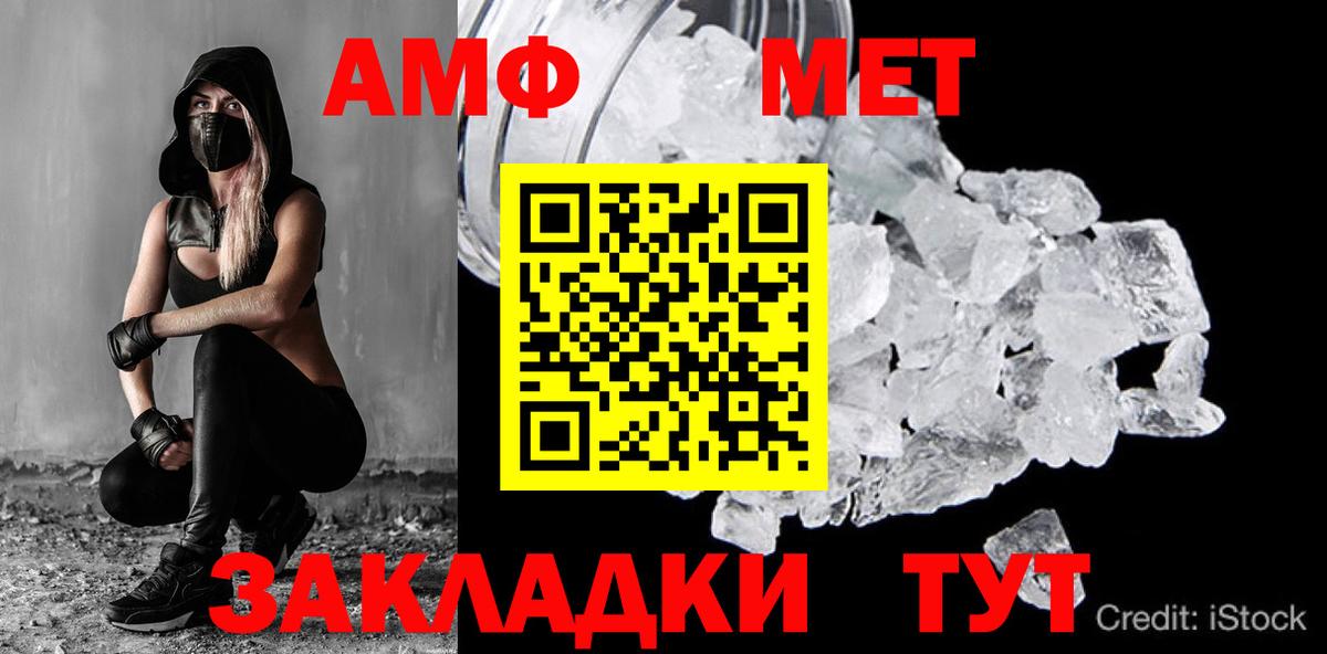 Первитин Декстрометамфетамин 99.9%  Вход с VPN  Сатка  Первитин Декстрометамфетамин 99.9% 