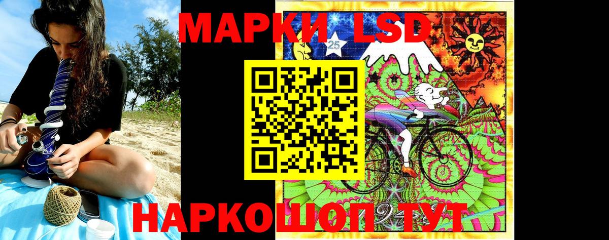 Марки N-bome 1,5мг  Марки NBOMe  Сатка  Вход с VPN 